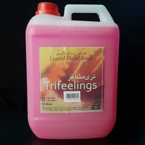 Liquid hand wash soap suppliers in Doha