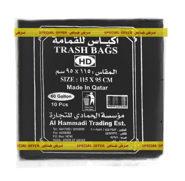 Trash-bag-Promo-Pack-of-3-115-95